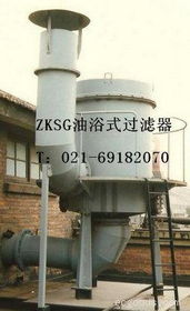流体机械油浴式空气过滤器的工作原理与优势分析